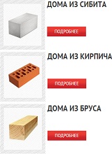 Дополнительное изображение — СТРОЙМАКС, СТРОИТЕЛЬНАЯ КОМПАНИЯ