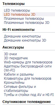 Дополнительное изображение — EUROPE-TV