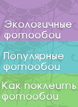 Дополнительное изображение — KLV-ОБОИ