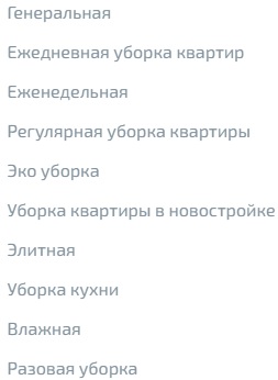 Дополнительное изображение — МАКТЕЙЛОР